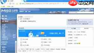 如何自定义qq邮箱垃圾邮件过滤等级