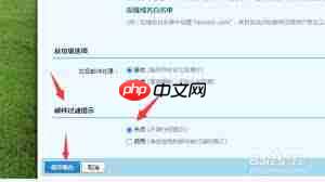 如何自定义qq邮箱垃圾邮件过滤等级