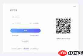 学习通官方网站首页是什么样