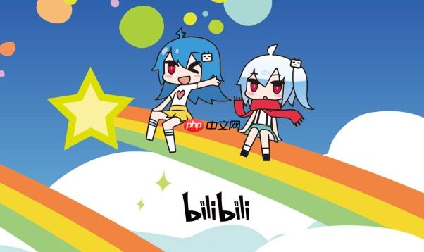 b站怎么申请成为正式会员_b站转正答题答案获取方法【必看】