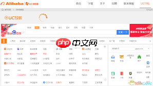 uc浏览器如何在线打开页面网址