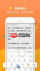 御书屋如何导入书籍