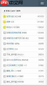 御书屋如何导入书籍