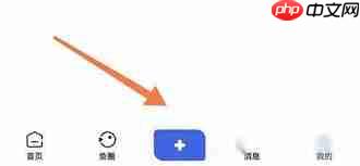 如何提问鲲天下