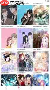 蛙漫漫画网页版如何在线阅读