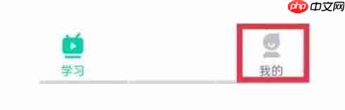 青书学堂怎么修改密码?-青书学堂修改密码的方法