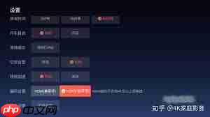 银河奇异果app如何设置倍数播放