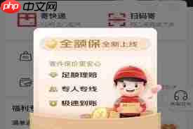 京东快递在线查件系统入口在哪