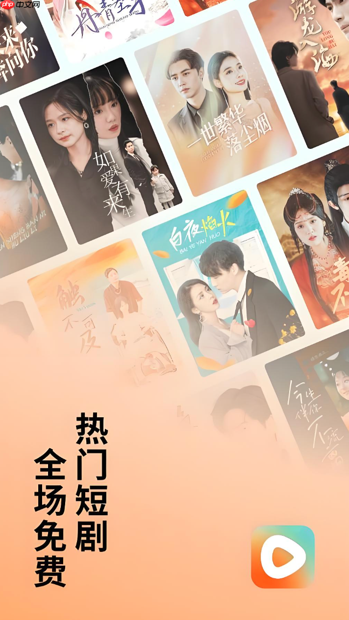 红果免费短剧怎么解除实名认证_红果免费短剧认证信息修改【攻略】