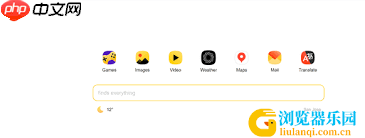 可全球使用无需登录的和俄罗斯搜索引擎一样的浏览器有哪些