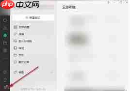 微信怎么开启语音自动转文字功能