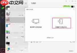 如何恢复原来的微信