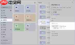 Lark会议链接错误打不开如何解决