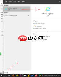 印象笔记怎样去除链接