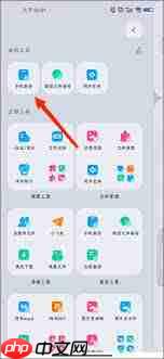 百度网盘如何备份通讯录