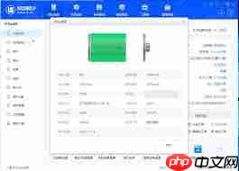 se苹果手机电池容量是多少mAh