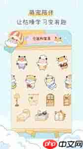 奶酪单词如何移动家具