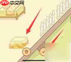 奶酪单词如何移动家具