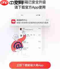 如何进行126邮箱登录