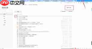 如何删除搜狗浏览器历史记录