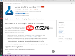 Visual Studio怎么启用机器学习