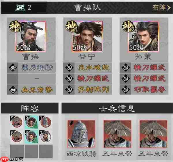 三国天下归心霸业联动队玩法攻略