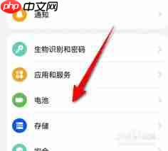 华为手机超级省电模式密码怎么设置