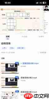 夸克看剧卡顿如何解决