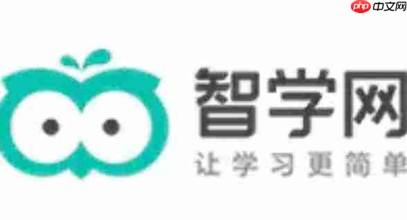 智学网怎么注册？-智学网注册的方法