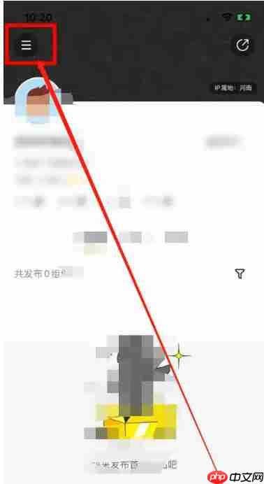 站酷怎么查看版本号？-站酷查看版本号的方法