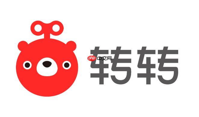 转转官方在线入口地址 转转网页版交易平台