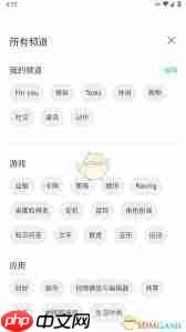 小米getapps如何下载游戏