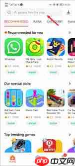 小米getapps如何下载游戏