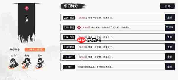 自在逍遥风起上元玉获取方法分享