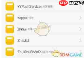 快牙传视频在哪