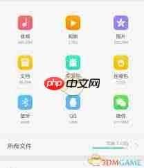 快牙传视频在哪