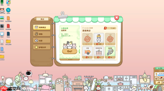 桌面陪伴治愈新体验!《仓鼠萌语》亮相Steam新品节,免费试玩今日开启