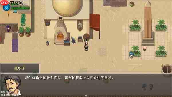 大千世界2铁与血的忏悔任务流程