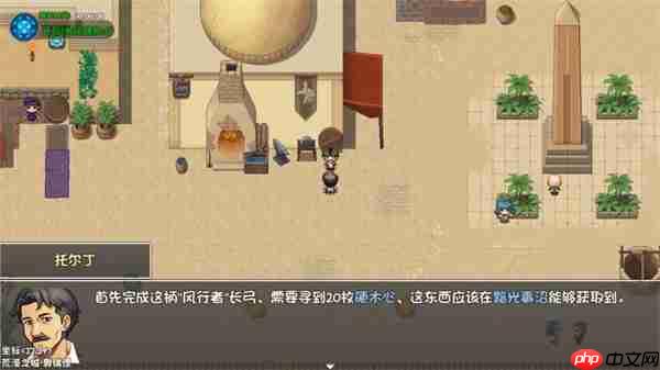 大千世界2铁与血的忏悔任务流程