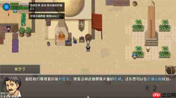 大千世界2铁与血的忏悔任务流程