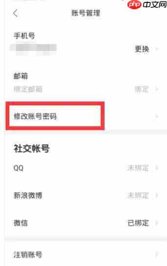 站酷怎么设置青少年模式？-站酷设置青少年模式的方法