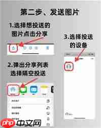 iphone隔空投送没反应怎么办
