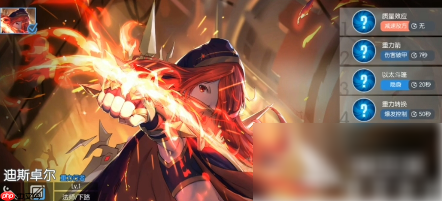 300大作战迪斯卓尔值得买吗 迪斯卓尔角色详解