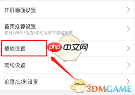 哔哩哔哩怎么关闭小窗播放