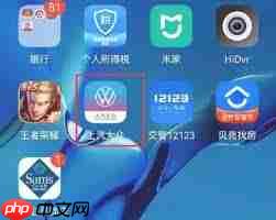 上汽大众app如何预约保养