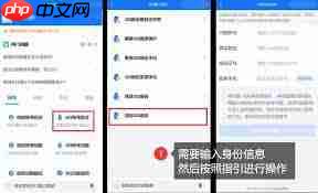 忘记QQ密码怎么办