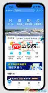 黑龙江全省事如何开无犯罪记录证明