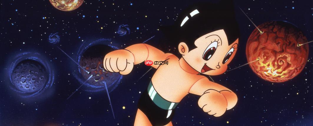 铁臂阿童木游戏怎么提升机器人能量_铁臂阿童木游戏能量获取与升级【指南】