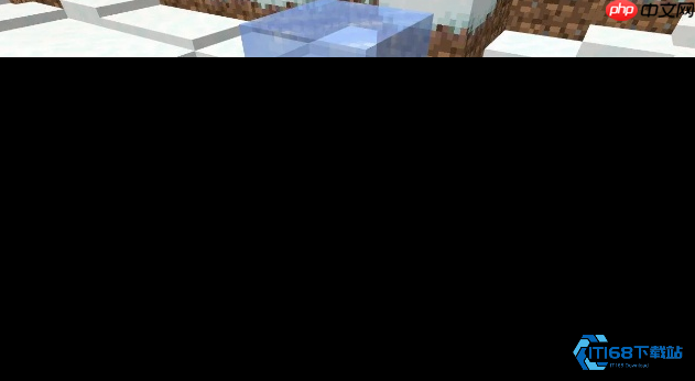 三步神技搞定 Minecraft 冰块融化