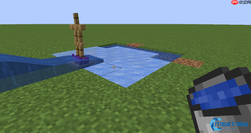 三步神技搞定 Minecraft 冰块融化